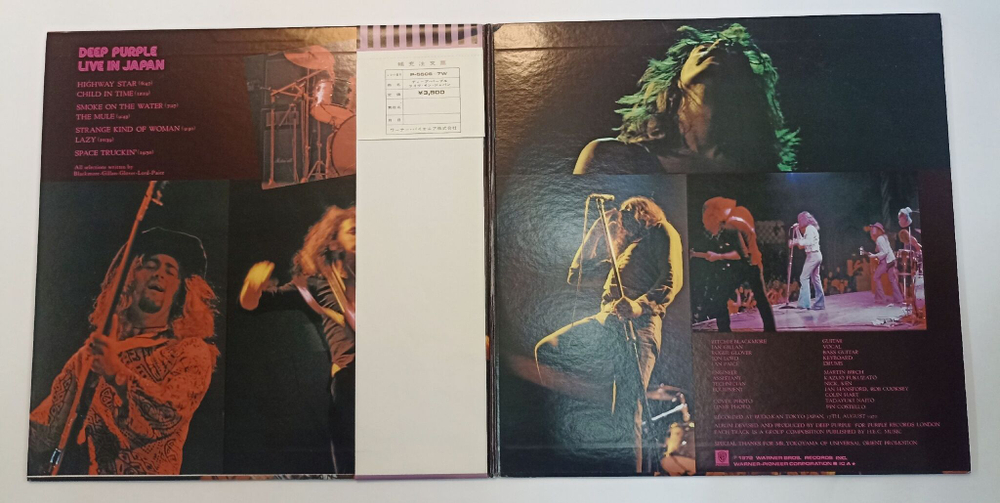 Винтажная виниловая пластинка Deep Purple Live In Japan (Japan 1974)