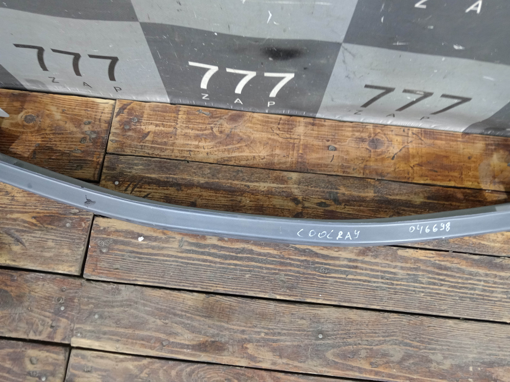 Усилитель заднего бампера Geely Coolray 19-нв Б/У Оригинал 5052023000C15
