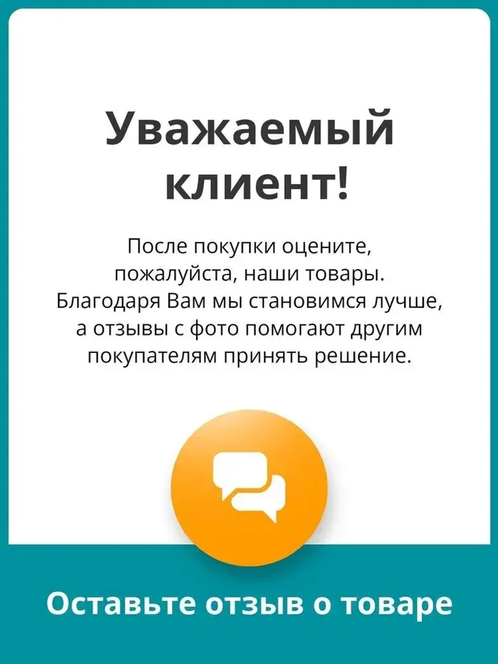 Клей монтажный Kleiberit (Клейберит) 501.0 полиуретановый, D4 0,5кг
