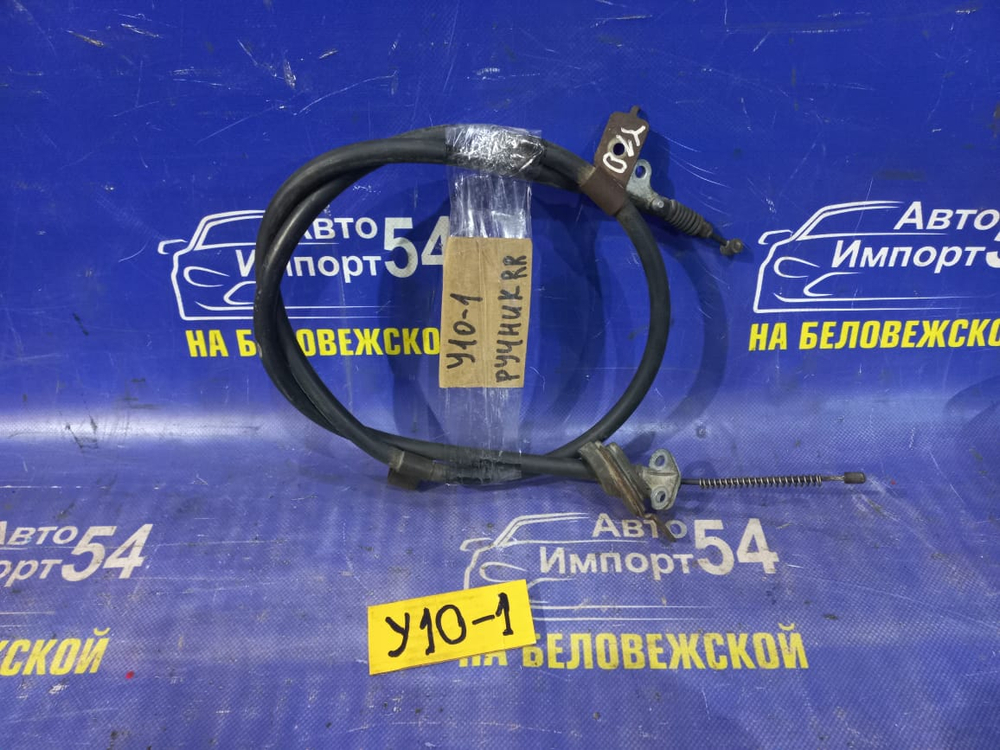 Трос ручника правый NISSAN WINGROAD 1997