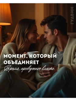 Кофе растворимый Итальянский Амаретто 100 гр