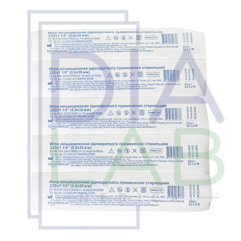 Иглы для шприца 23g (0.6х30 мм) инъекционная одноразовая сменная медицинская стерильная 100 штук