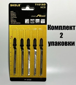 Пилки для лобзика по дереву набор T101AO фигурный чистый рез 10шт