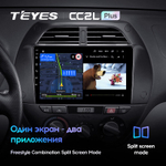 Teyes CC2L Plus 9" для Toyota RAV4 2000-2003