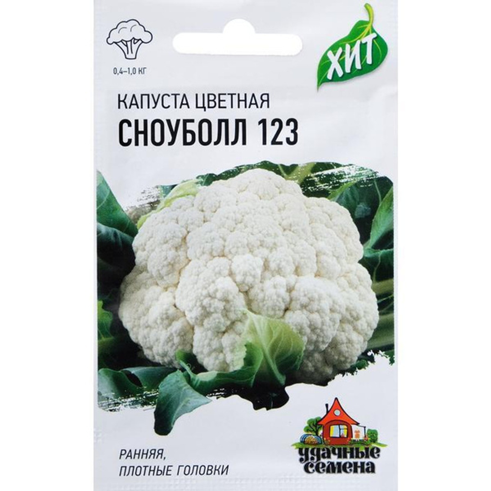 Капуста цветная Сноуболл 123 0.3 г (Удачные семена)