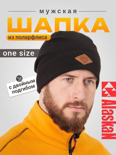 Шапка Alaskan Outdoor поларфлис черный (AH19421)