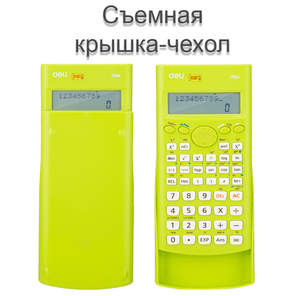 Калькулятор научный DELI "1710", 10+2 разряда, 240 функций, 165х88х23 мм, зеленый