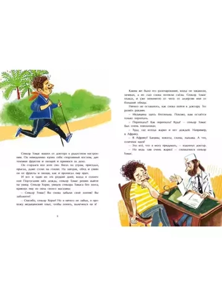 Зелёный кот и новые чудеса под Новый год