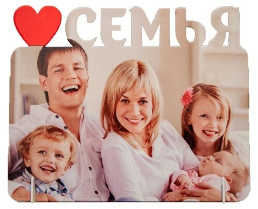 Металлическая рамка "Семья" (168x122x2 мм)