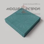 Тротуарная плитка 400х400х70