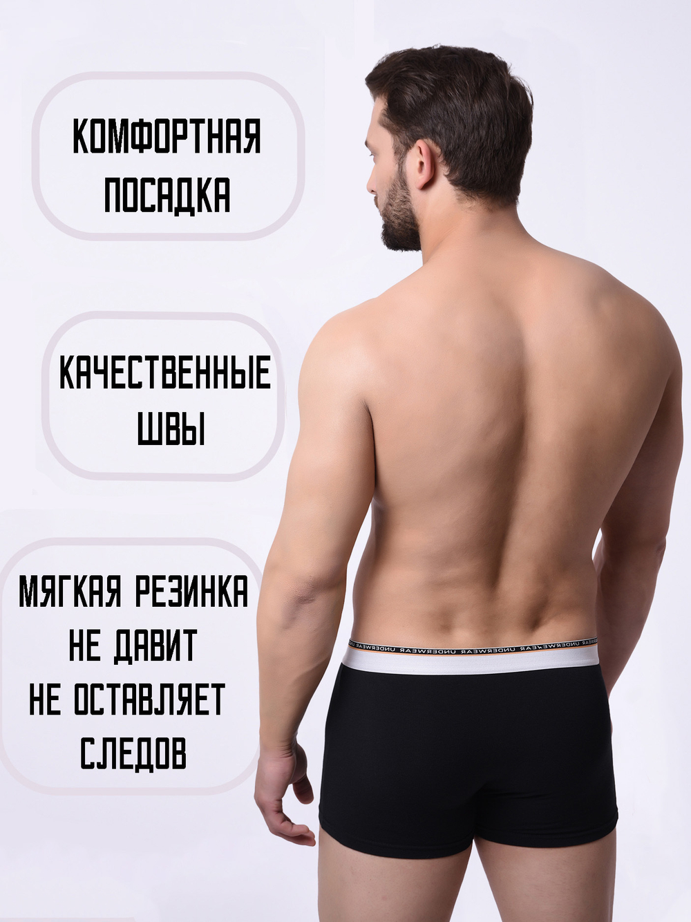 Трусы мужские боксеры (3 штуки в упаковке)