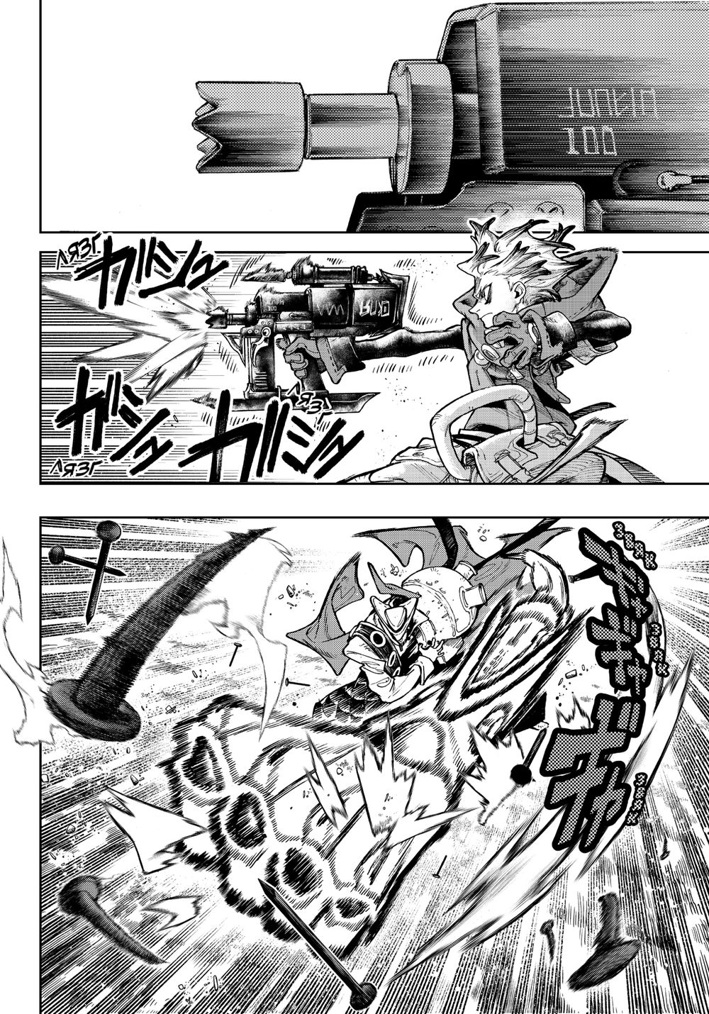 Манга Gachiakuta. Крутые отбросы. Том 5