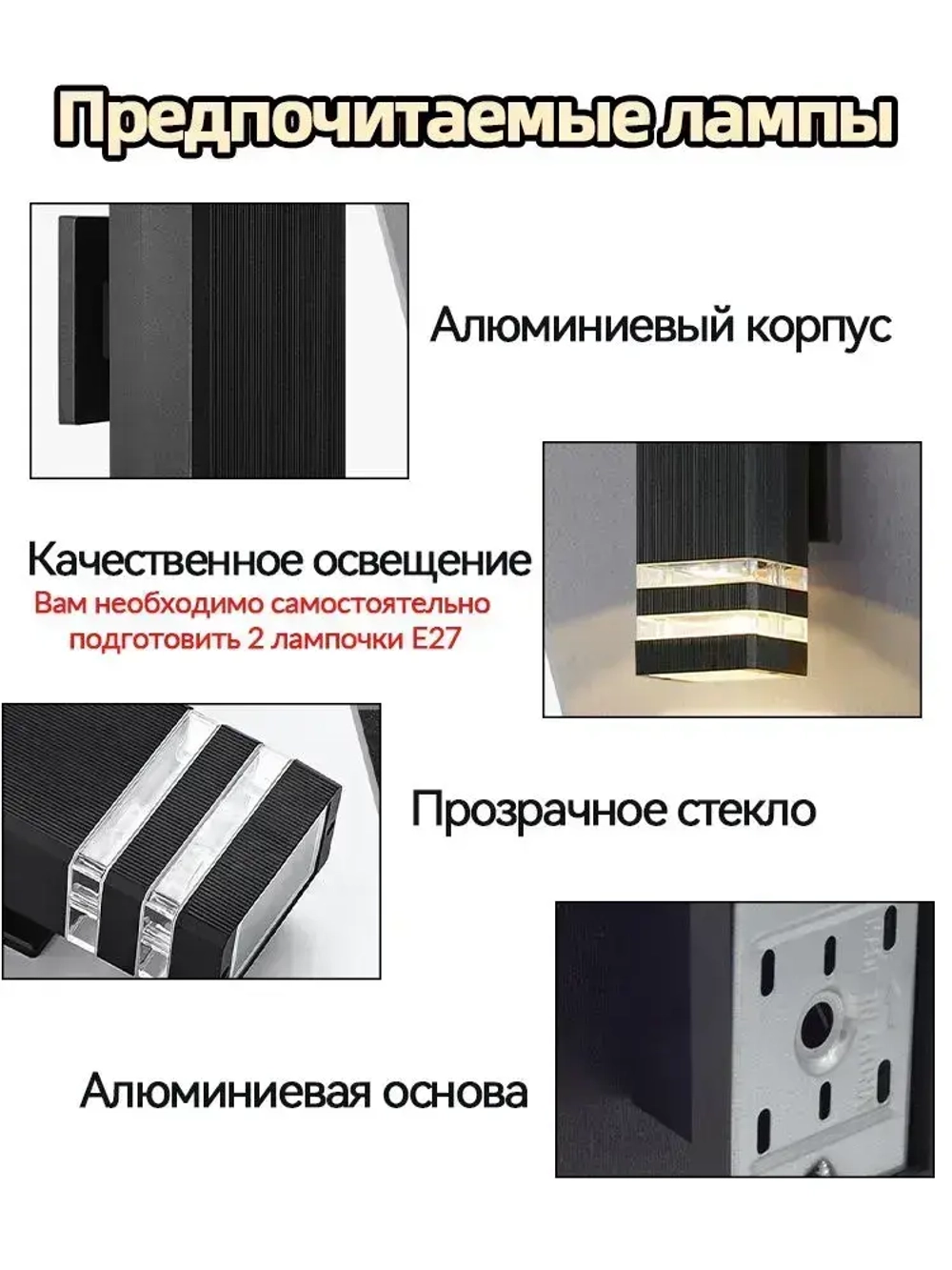 PKBFLOW Светильник уличный настенный / Бра E27 / водонепроницаемость IP65, алюминиевый корпус из нержавеющей стали,длительный срок службы, высокое качество освещения