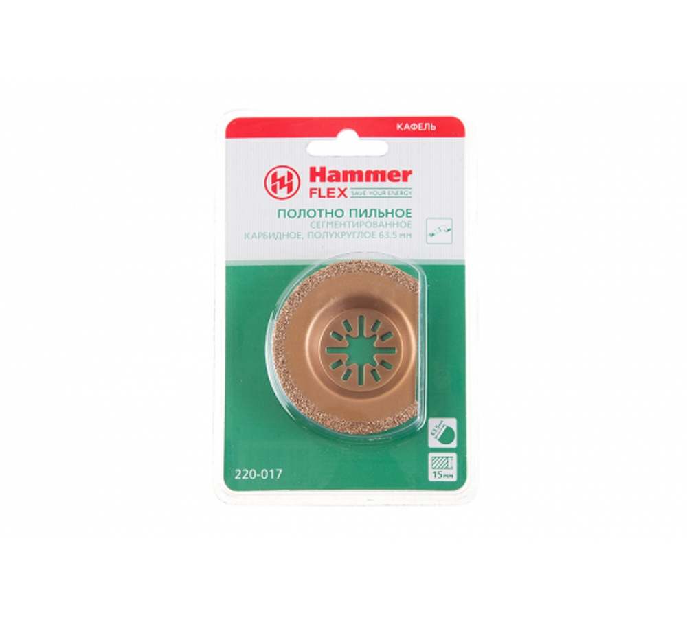Полотно пильное для МФИ Hammer Flex 220-017 MF-AC 017 сегм.диск, BiM, 63,5мм, кафель