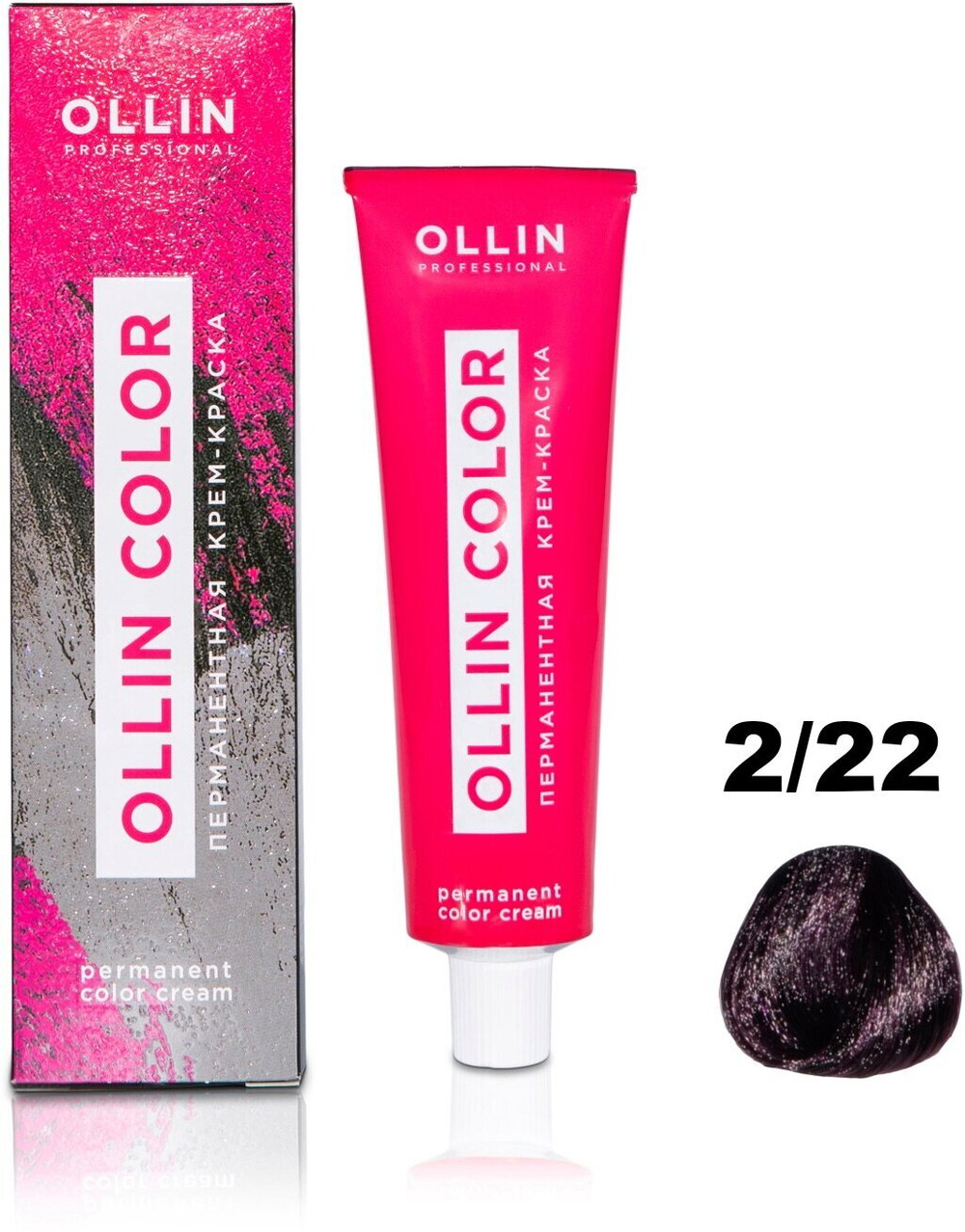 OLLIN COLOR 2/22 черный фиолетовый 60мл Перманентная крем-краска для волос