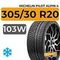 Michelin Pilot Alpin 4 305/30 R20 103W XL