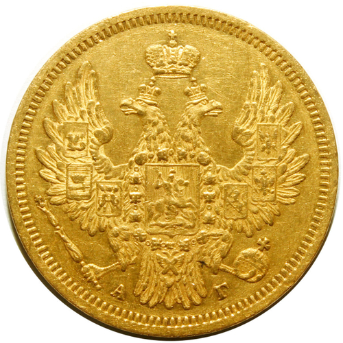 5 рублей Николай I. СПБ-АГ. 1850 год. Золото. XF