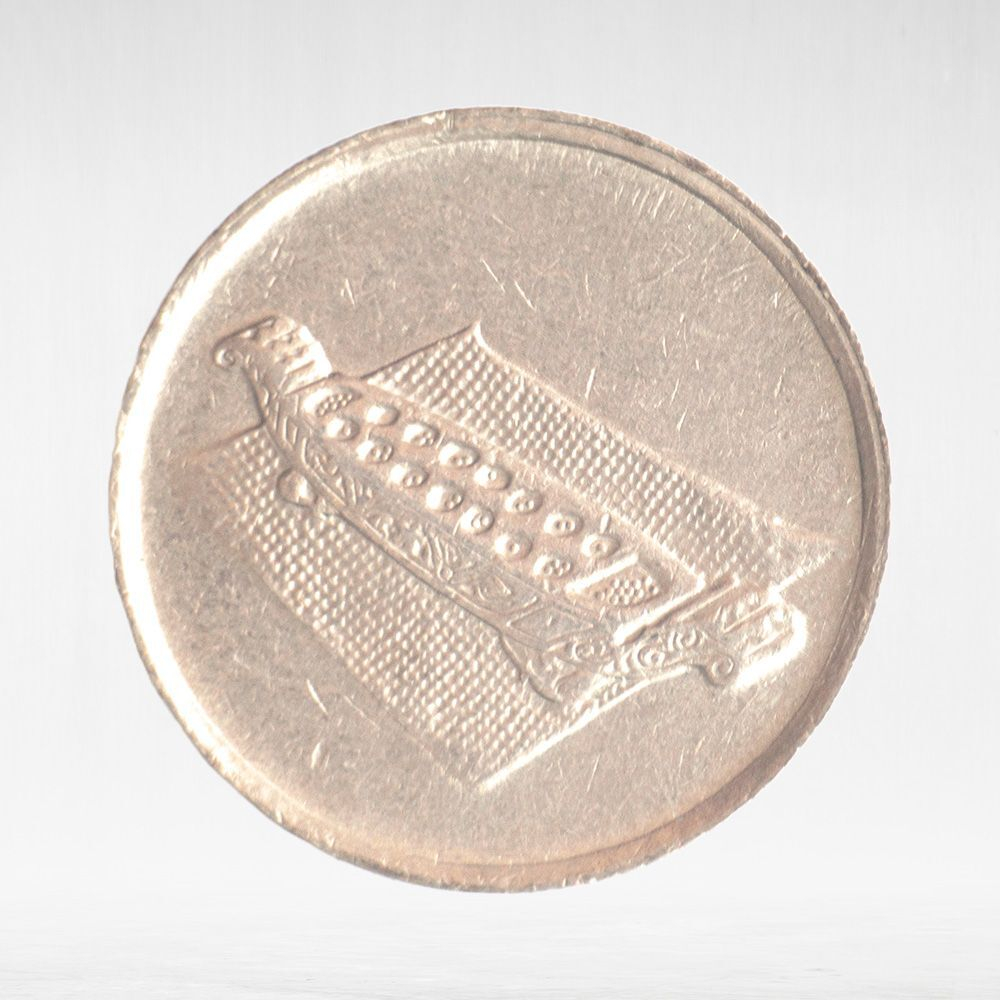 Malaysia, 10 Sen, 2009, XF