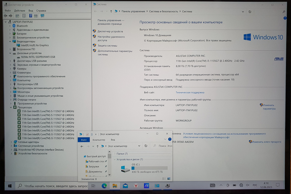 Ультрабук ASUS i5-11/8 Gb/3300x2200/ZenBook S UX393EA-HK007T (90NB0S71-M00150)/Windows 10