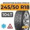 Bridgestone Blizzak Spike-02 245/50 R18 104T XL шип.