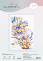 Набор для вышивания "Чудесная Игла"110-073 "Беззаботные минутки" 18 х 28 см