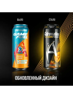 Энергетический напиток Adrenaline Rush VitaminPower Манго, 449 мл