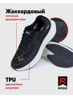 Беговые кроссовки с сетчатой, дышащей подкладой.