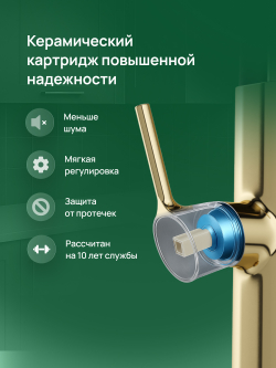 Смеситель для кухни Domaci Римини D569174CG с гибким изливом, золото