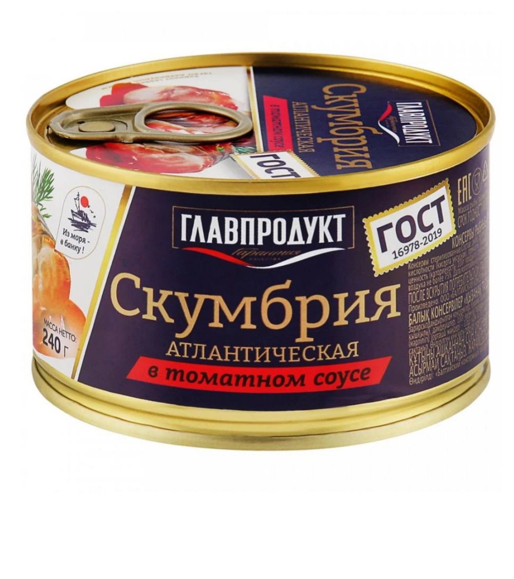 Скумбрия "ГОСТ" в томатном соусе 240г Г.П.№6