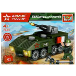 Конструктор пластмассоый Армия Росии Бтр, 91 дет. 7334-UU (Город мастеров)