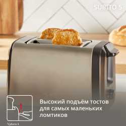 Тостер Tefal Subito TT5S1DE0