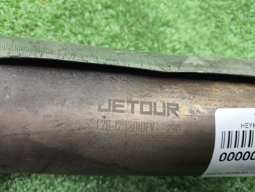 Глушитель Jetour T2 (2023-н.в.)