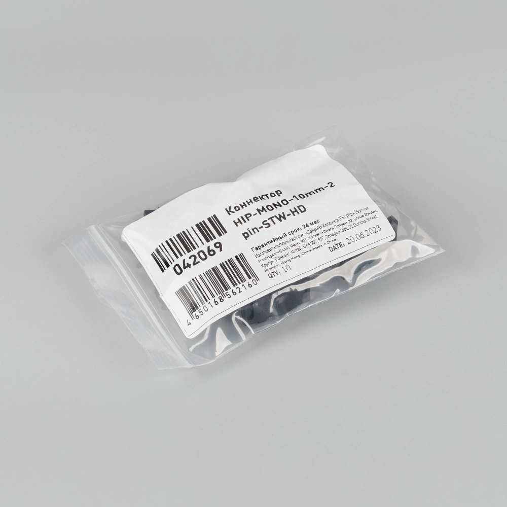 Коннектор HIP-MONO-10mm-2pin-STW-HD (Arlight, Лента-Провод) 042069
