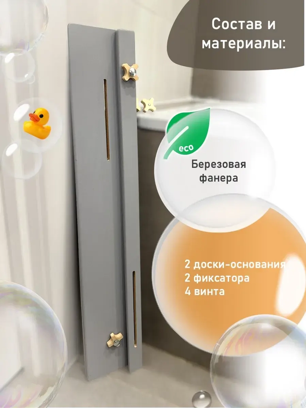 Подставка для детской ванночки для купания новорожденных 80D