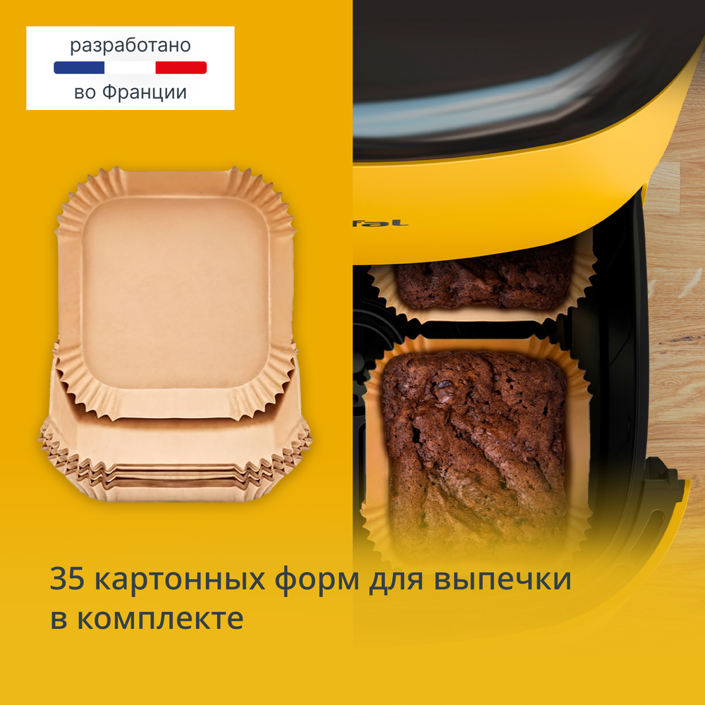 Аэрогриль Tefal Easy Fry Pop Nest EY2452E0