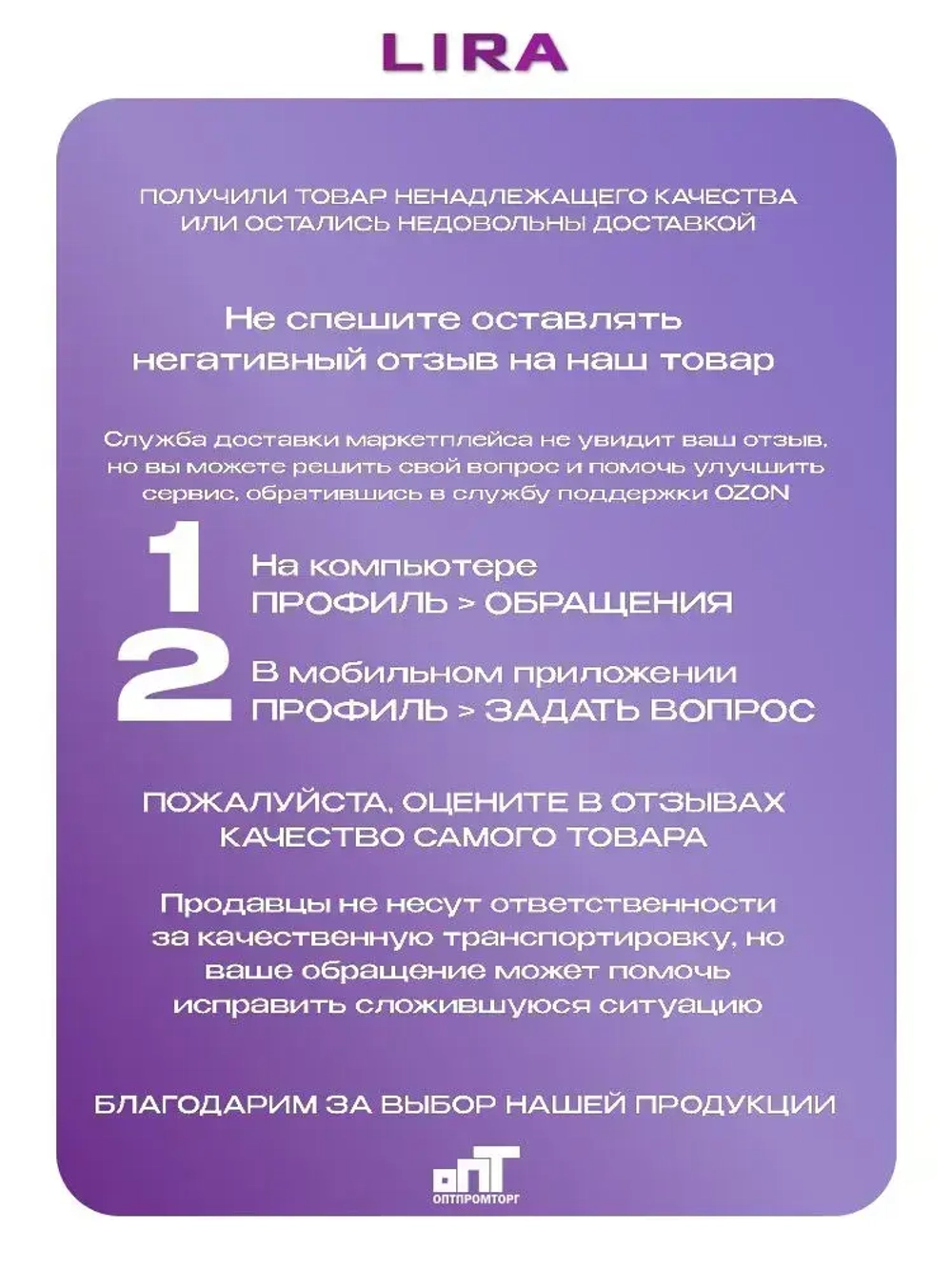 Удлинитель LIRA LRI122W, 2 розетки с заземлением и выключателем, 2xUSB, 1xTypeC, длина 2м, 16А