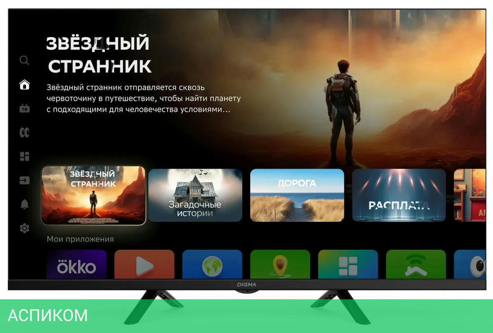Телевизор Digma DM-LED32SBB34 черный/черный