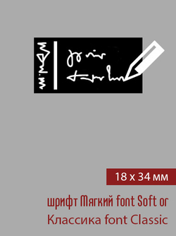 18мм этикетка S_34мм