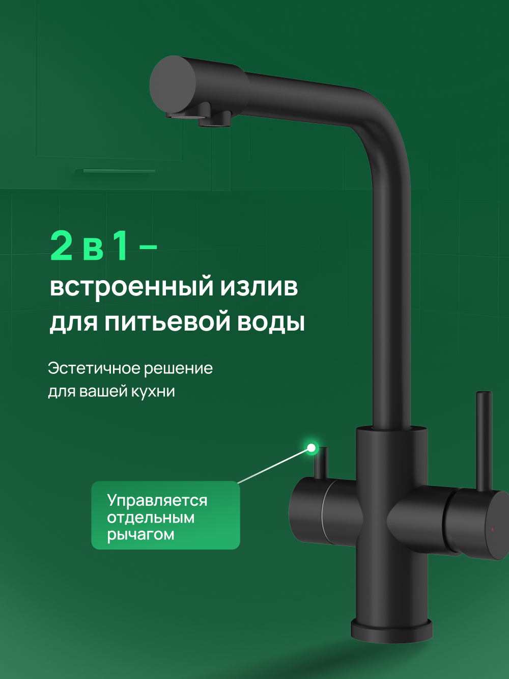 Смеситель для кухни Domaci Ливорно D8672MB матовый черный