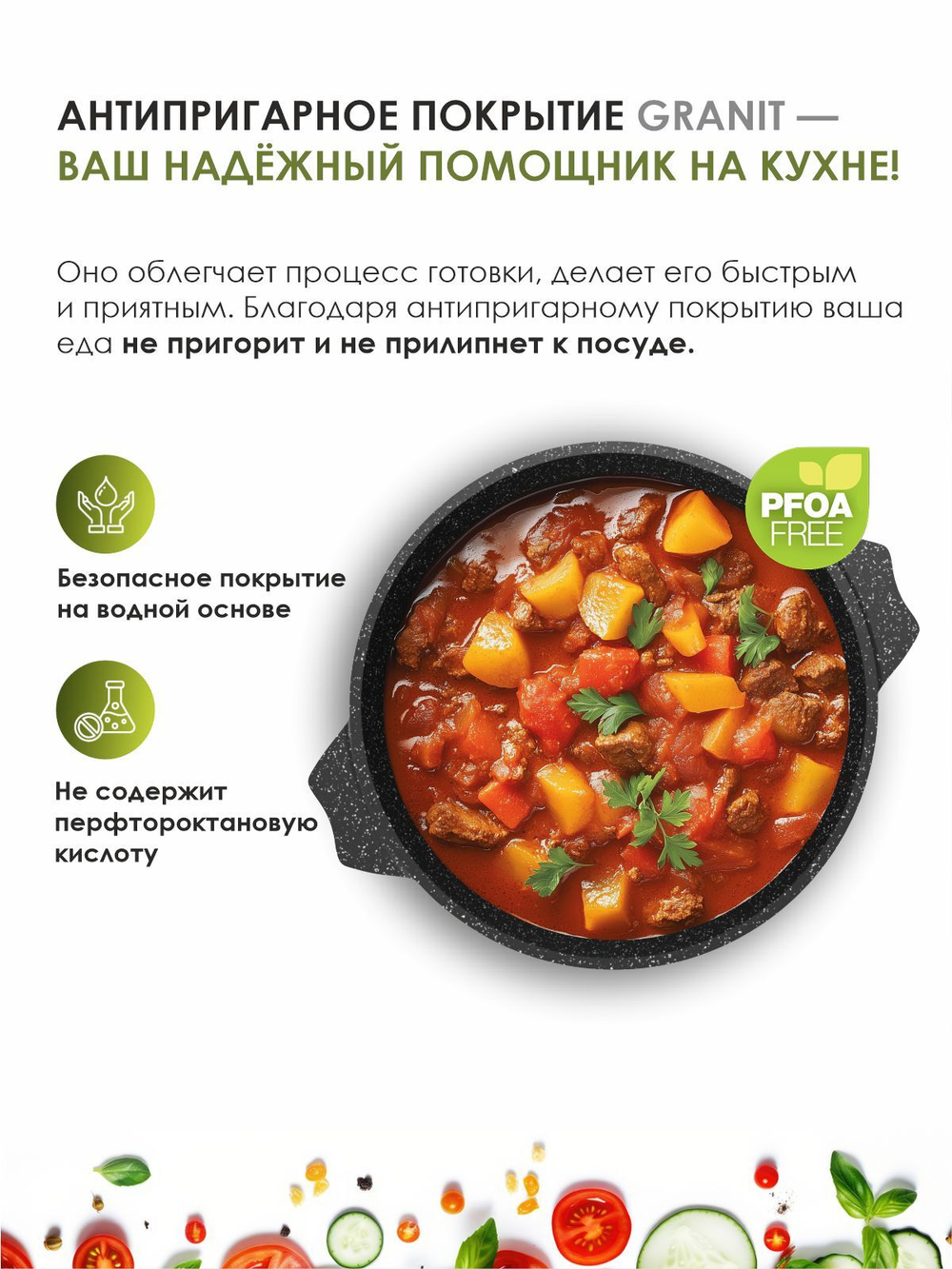 Жаровня "Мечта"Гранит с крышкой от 2л до 6л