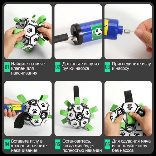 Игрушка для собак Футбольный мяч L 18,2 см Rich Breed