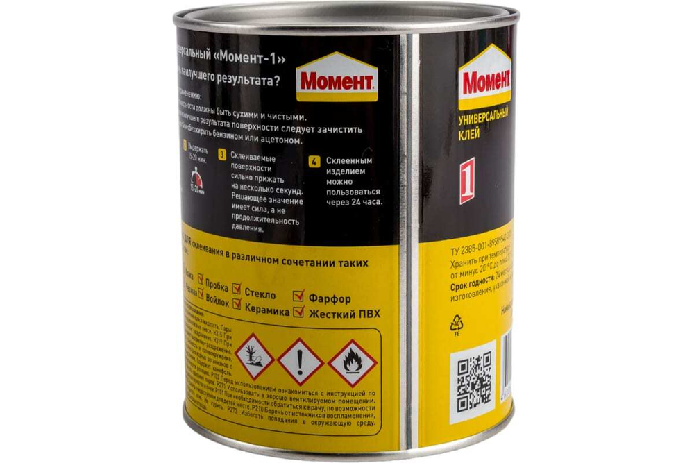 Клей универсальный контактный Момент-1 Классик