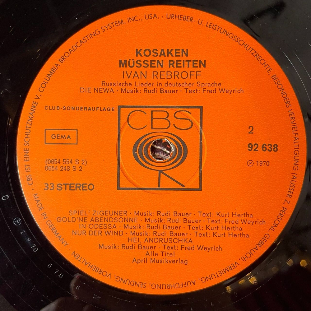 Винтажная виниловая пластинка LP Ivan Rebroff Иван Ребров Kosaken Mussen Reiten (Germany 1971)