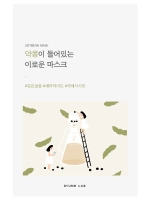 Round Lab Питательная тканевая маска с чёрной соей Soybean Nourishing Sheet Mask 27 мл