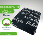Пододеяльник 1,5 спальный 150х210 Хлопок, Бязь Девочки в городе