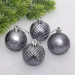 Новогодние шары 5 см (набор 4 шт) «Лесная тайна», графит