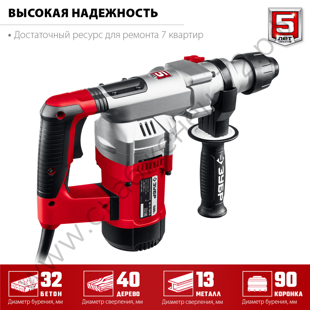 ЗУБР 32 мм, 1500 Вт, перфоратор SDS Plus, АВТ (ПВ-32-1500 ЭВ)