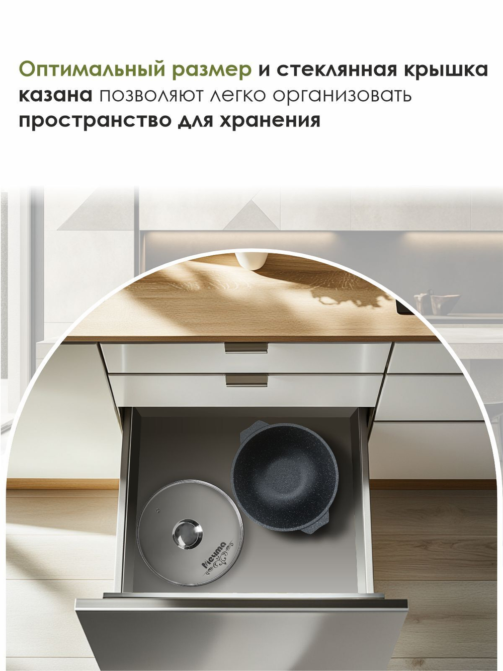 Казан для плова "Мечта" Гранит с крышкой от 4 л до 10 л