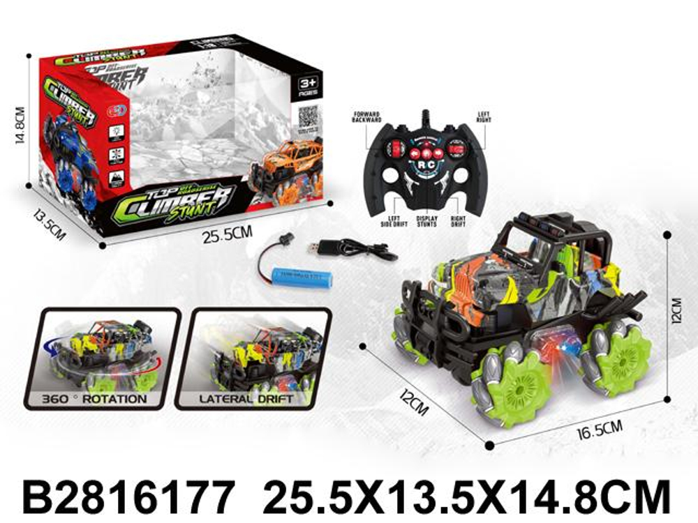 Джип на РУ, коробка ESD668-6