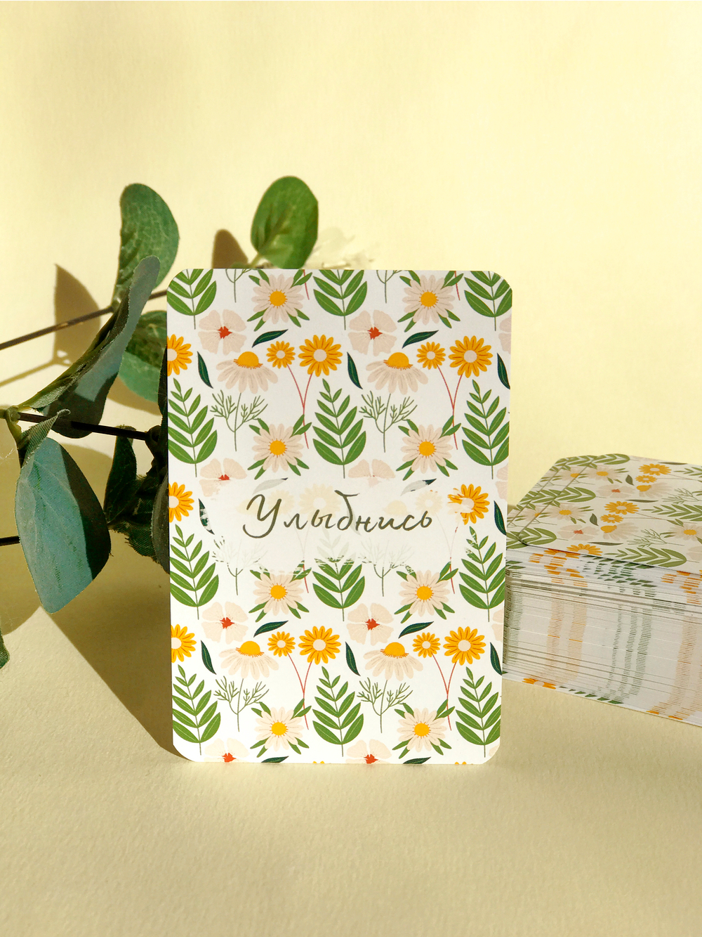 Открытка "Улыбнись" 6 × 9 см